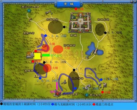 武林外传怎么打boss[图2]