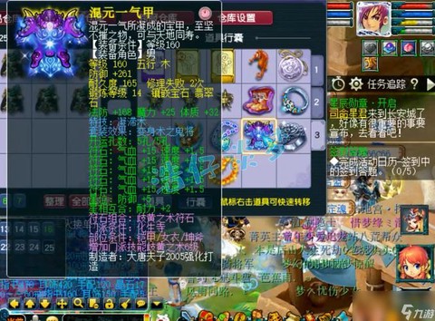 梦幻西游手游化生寺带什么法宝