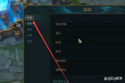 笔记本英雄联盟fps低怎么办[图1]