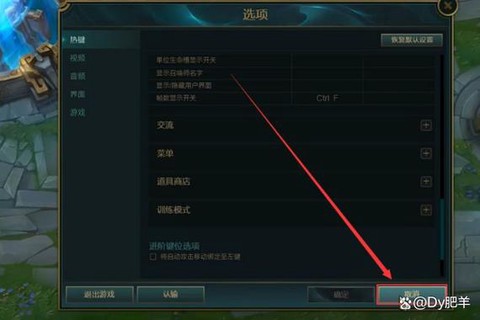 笔记本英雄联盟fps低怎么办[图2]