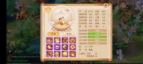 怎么获得梦幻西游神兽