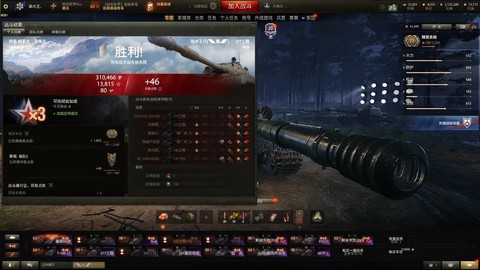 坦克世界怎么刷7v7[图1]