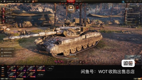 坦克世界怎么刷7v7[图2]