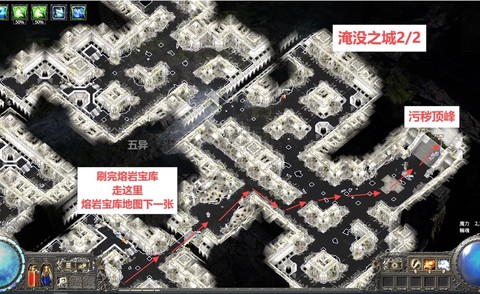 大话2放逐地怎么出来[图2]