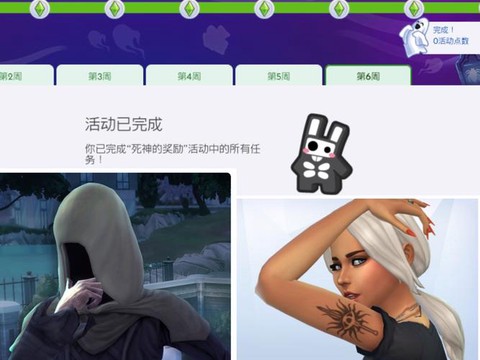 模拟人生4如何害死