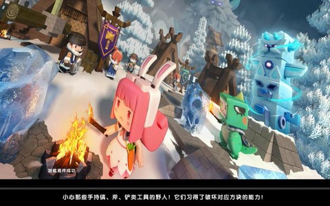 迷你世界怎么调侧视角