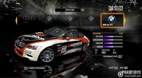 极品飞车13怎么加速