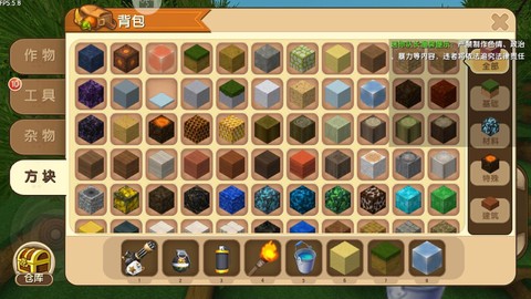 迷你世界什么方块导电[图2]