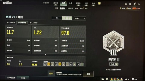 绝地kda什么意思[图1]