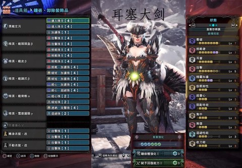 怪物猎人用什么武器好[图1]