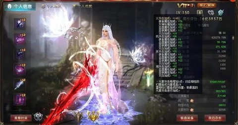 魔域什么时候出手游