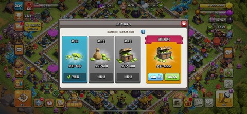 部落冲突怎么找回部落[图1]