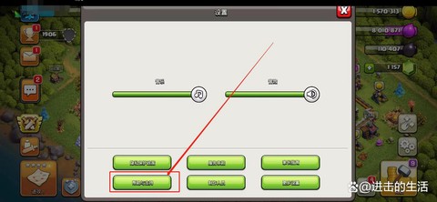 部落冲突怎么找回部落[图2]