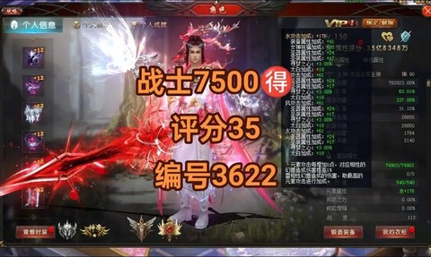 魔域永恒武器怎么弄