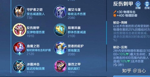 王者荣耀反甲怎么克制