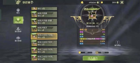 龙之谷隐藏职业怎么弄[图2]