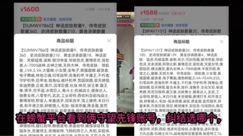 买守望先锋用什么支付[图1]