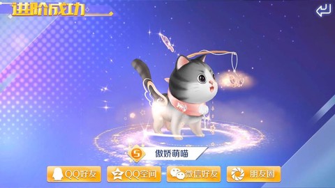 qq炫舞怎么合成宠物[图1]