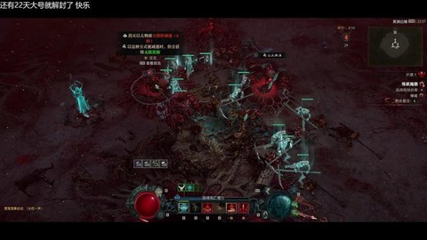 暗黑破坏神怎么开启大米