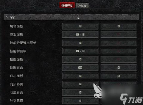 暗黑破坏神怎么开启大米[图1]