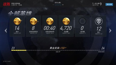 怎么买守望先锋便宜