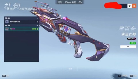 怎么买守望先锋便宜[图1]