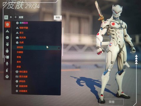 怎么买守望先锋便宜[图2]