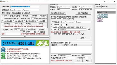 单机魔域gm工具怎么用[图1]