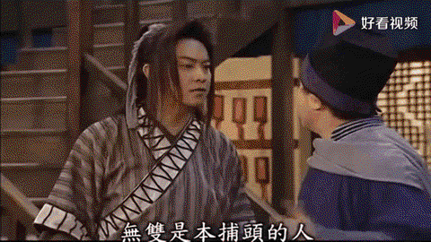 什么声音+武林外传[图2]