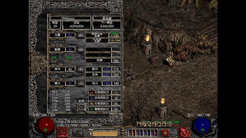 暗黑破坏神怎么防衰老