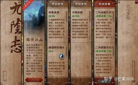 九阴真经到底怎么玩[图1]
