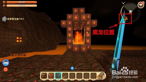 迷你世界的火种怎么获得[图2]