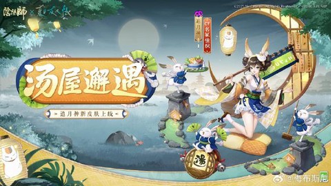 阴阳师鸟姐碎片怎么刷[图2]