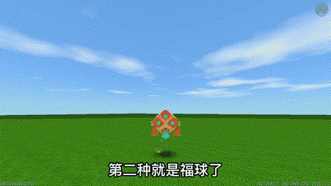 迷你世界怎么召唤年兽[图2]