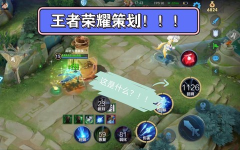 王者荣耀什么叫cd