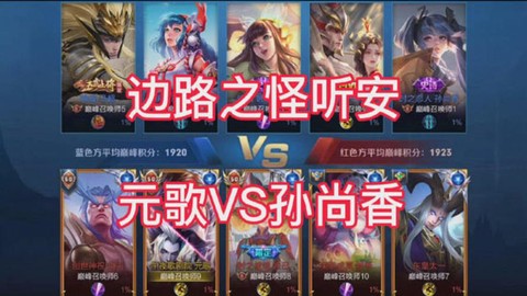 王者荣耀什么叫cd[图2]