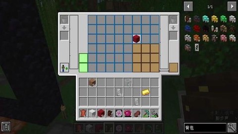 我的世界怎么制作背包