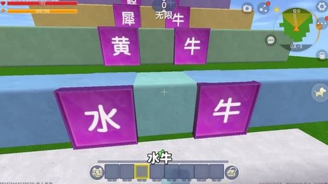 迷你世界牛吃什么东西[图2]