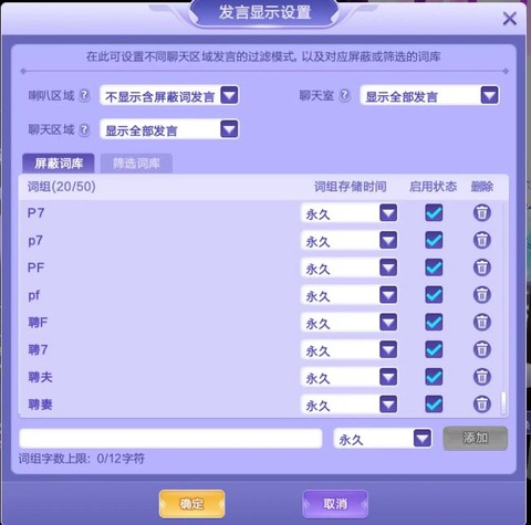 qq炫舞炫怎么解压[图1]