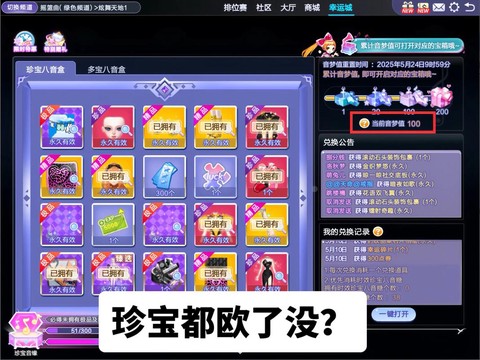 qq炫舞炫怎么解压[图2]