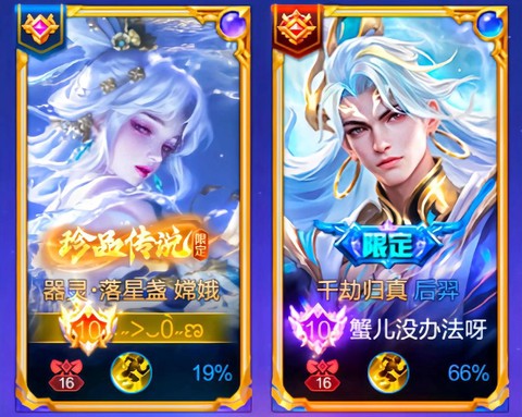 王者荣耀情侣怎么弄