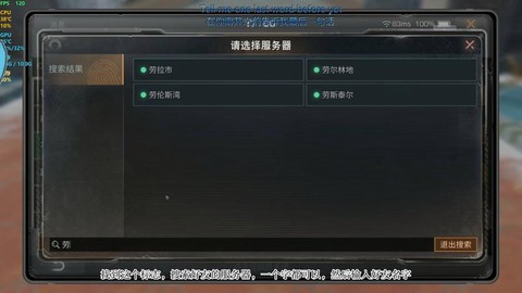 明日之后如何加好友[图2]