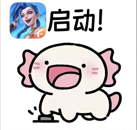 英雄联盟手游怎么表情[图2]