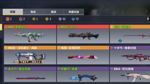 使命召唤2怎么窗口化[图2]