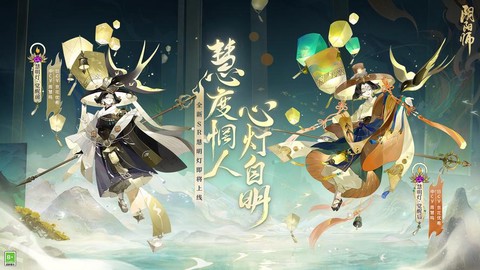 阴阳师万家灯火怎么点