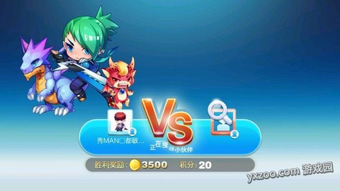 天天跑酷忍者怎么开车