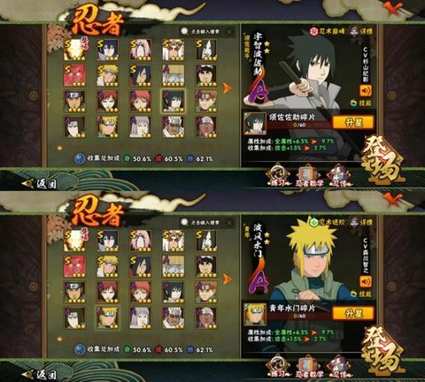 天天跑酷忍者怎么开车[图2]