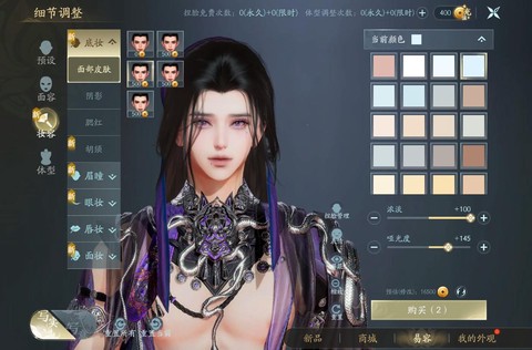 剑网3怎么分离角色