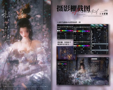 剑网3怎么分离角色[图1]