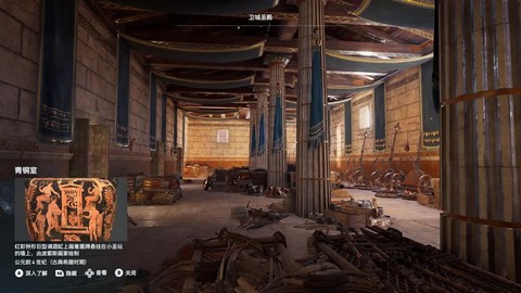 刺客信条4储存室什么[图2]